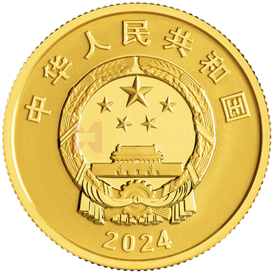 中國極地科學考察8克金質(zhì)紀念幣