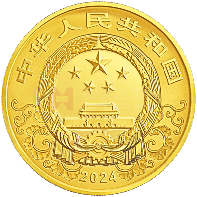 2024中國(guó)甲辰（龍）年500克金質(zhì)紀(jì)念幣