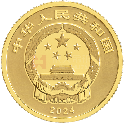 國家寶藏（啟蒙奠基）3克金質(zhì)紀(jì)念幣