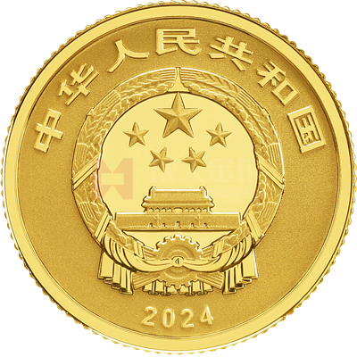 東北虎豹國家公園3克金質(zhì)紀(jì)念幣