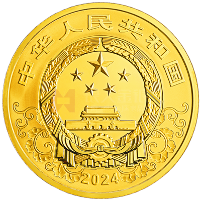2024中國(guó)甲辰（龍）年2公斤金質(zhì)紀(jì)念幣