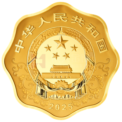 2025中國乙巳（蛇）年1公斤梅花形金質(zhì)紀念幣