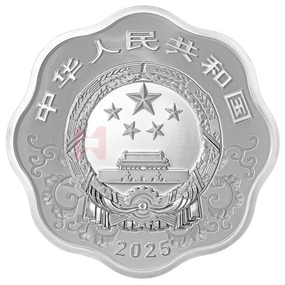 2025中國乙巳（蛇）年30克梅花形銀質(zhì)紀念幣