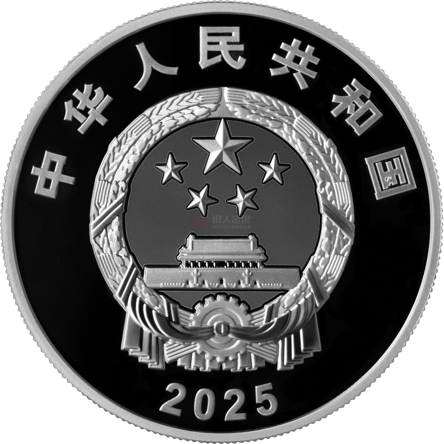 新疆維吾爾自治區(qū)成立70周年30克銀質(zhì)紀(jì)念幣