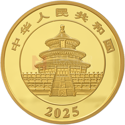 2025版熊貓1公斤精制金質(zhì)紀念幣