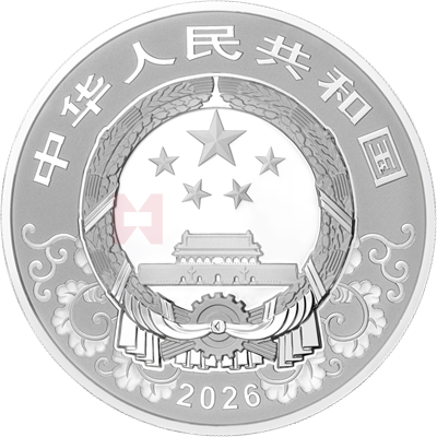 2026中國丙午（馬）年150克銀質(zhì)紀念幣