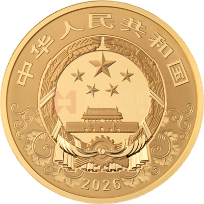 2026中國(guó)丙午（馬）年10公斤金質(zhì)紀(jì)念幣