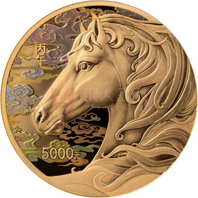 2026中國丙午（馬）年500克金質(zhì)紀(jì)念幣