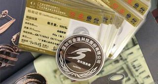 紀念幣定制、定制金銀紀念幣的流程是什么樣的？