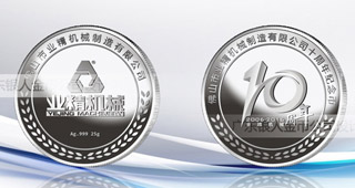 紀(jì)念幣制作為何一定要印制自己的logo與品牌？