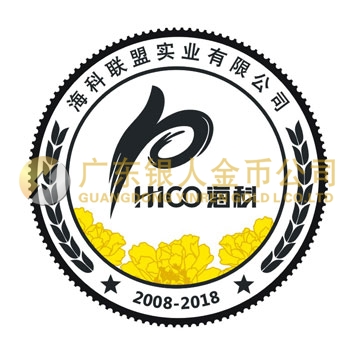 海科聯(lián)盟