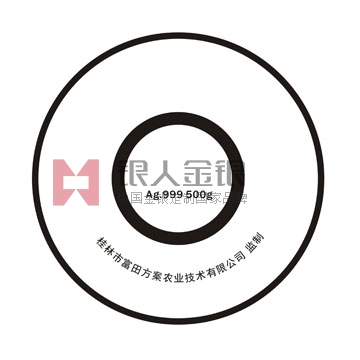 富田金盤(pán)定制