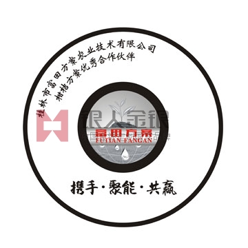 富田金盤(pán)定制