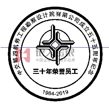 中國交建港珠澳大橋建成紀(jì)念章定制